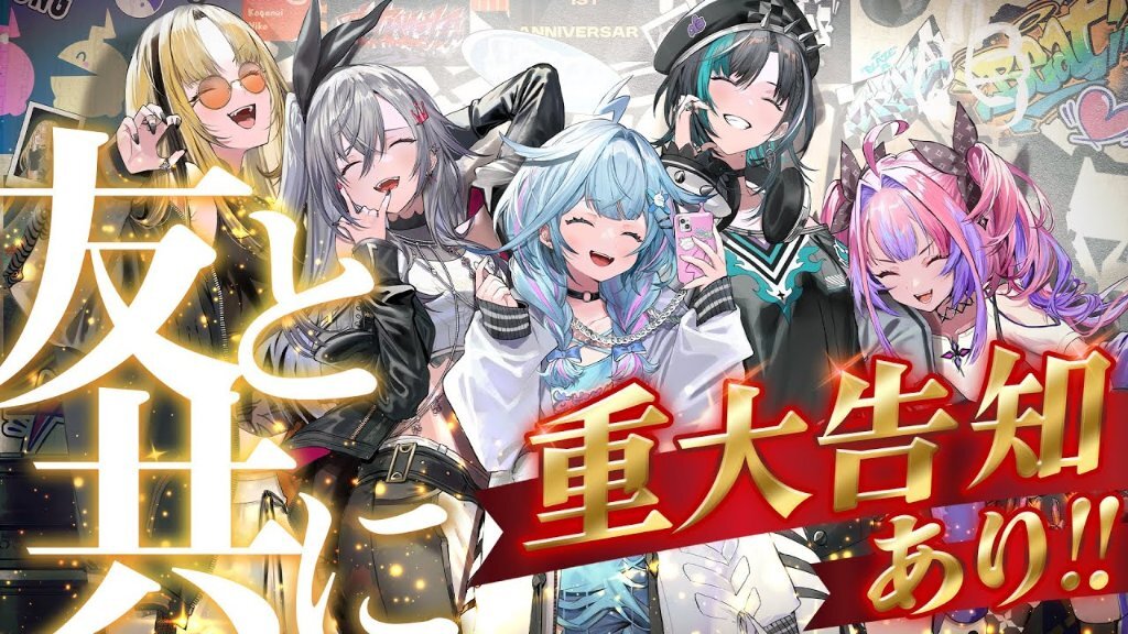 アイドルグループ、SNSで話題に！ファン熱狂の理由とは？