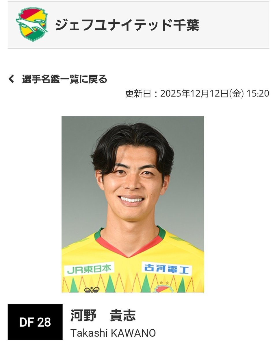 深町寿成のライブパフォーマンスにファン興奮！インスタも話題に