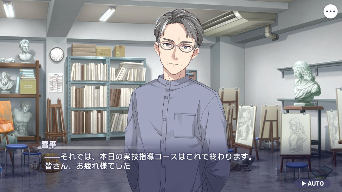 雪平先生の立ち絵、どんな感じ？