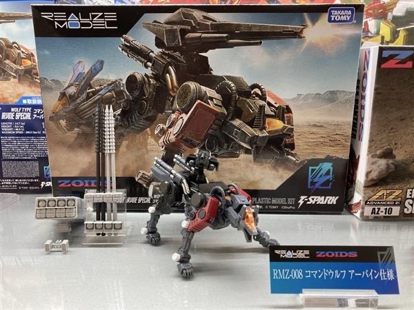 ゾイド コマンドウルフ アーバイン」のYahoo!リアルタイム検索
