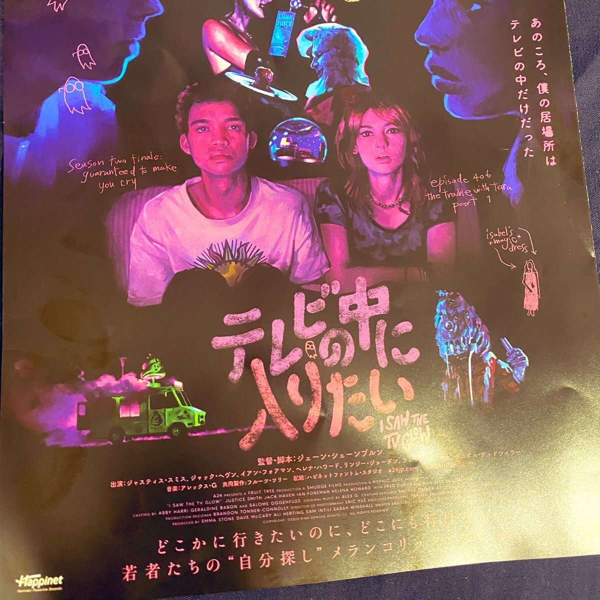 「Twitterで話題の映画『テレビの中に入りたい』は一体どんな作品？」