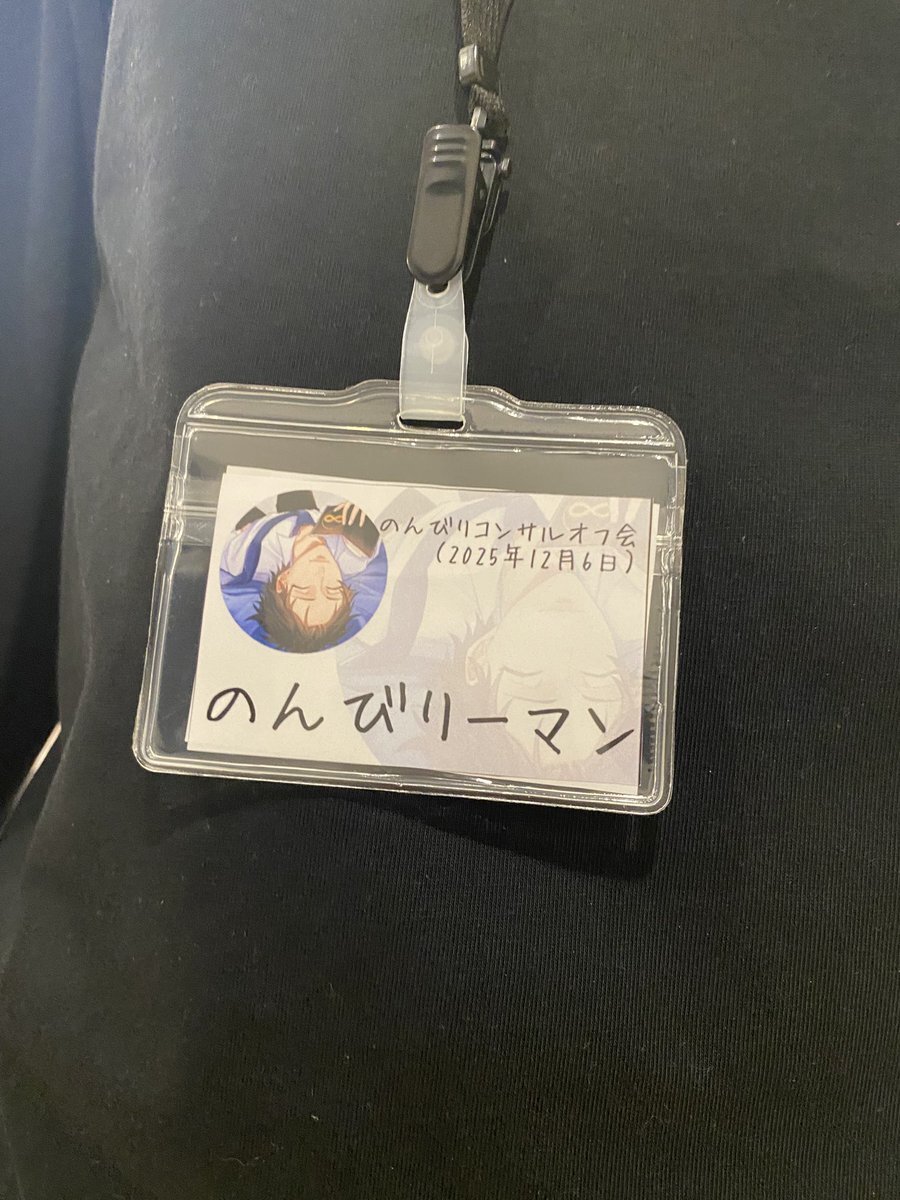 「全然眠くない！」 興奮や期待で夜更かしする人続出