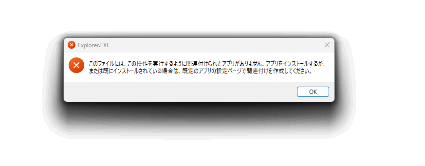OneDrive、便利？それとも迷惑？ユーザーの声を大調査！