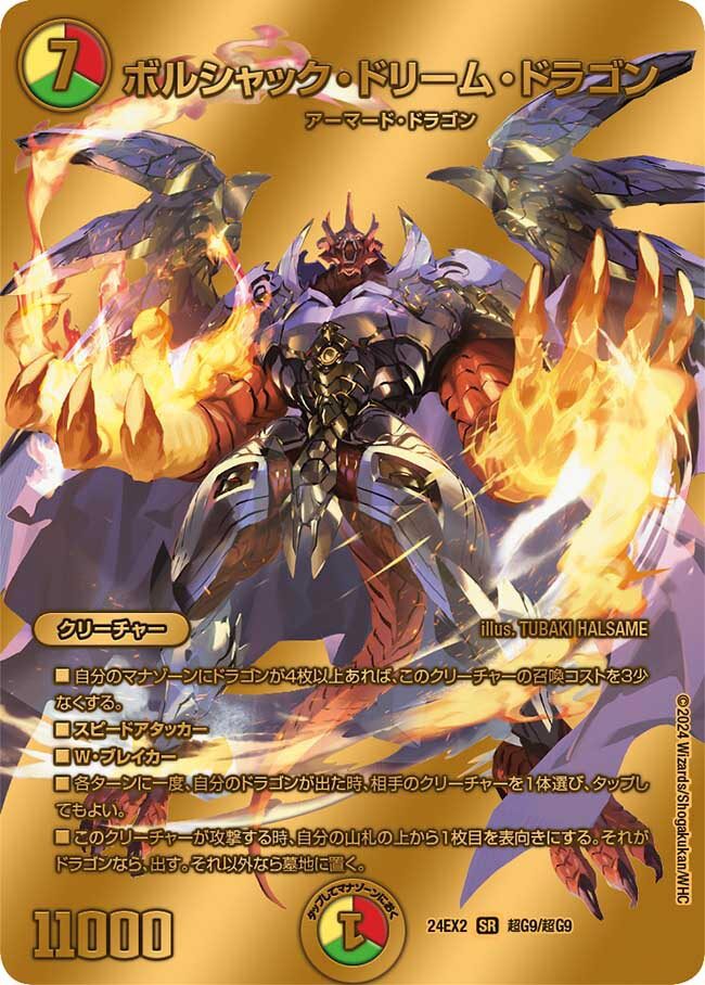 アルファディオス 優勝」のYahoo!リアルタイム検索 - X（旧Twitter）を