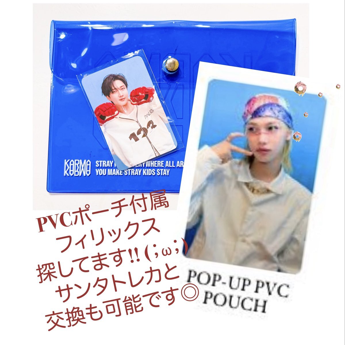 karma ポップアップ」のYahoo!リアルタイム検索 - X（旧Twitter）を