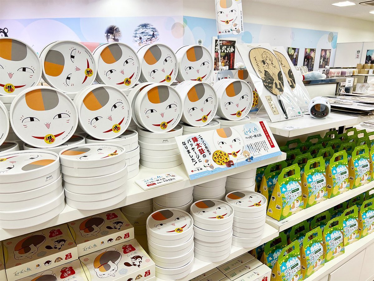 くまモン」のYahoo!リアルタイム検索 - X（旧Twitter）を