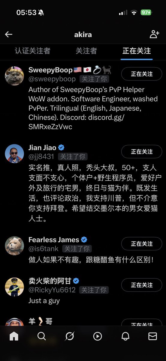 X（旧Twitter）で話題のおもしろ画像や動画 - Yahoo