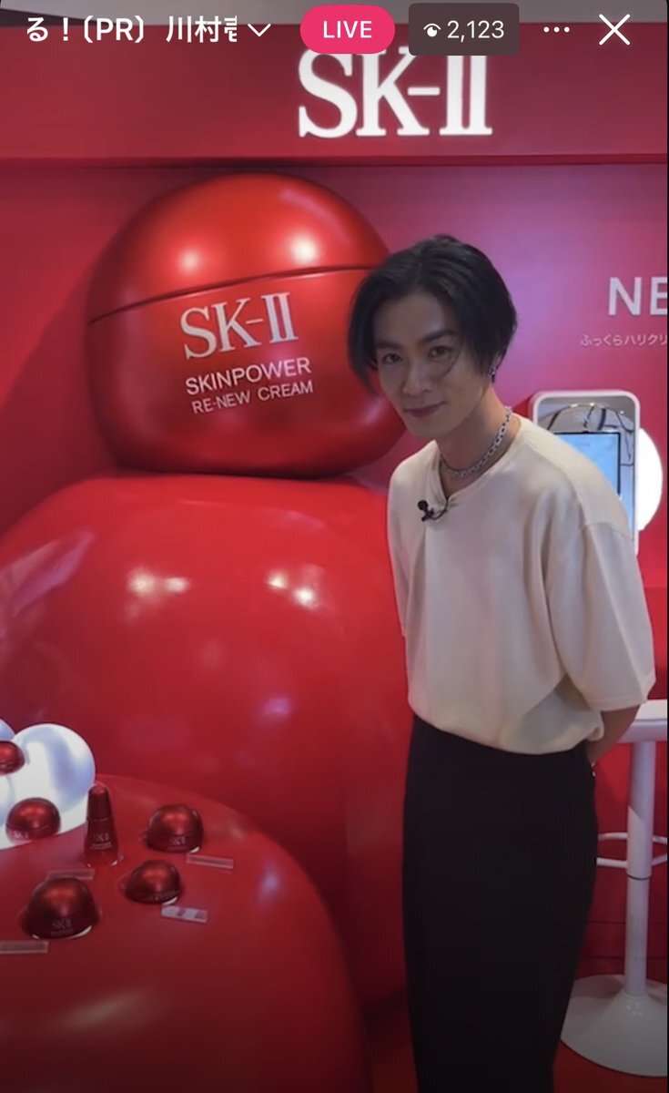 SK-Ⅱ　確実正規品　残量写真あり SK-II(SK2/エスケーツー)のおすすめキャンペーン情報｜美容