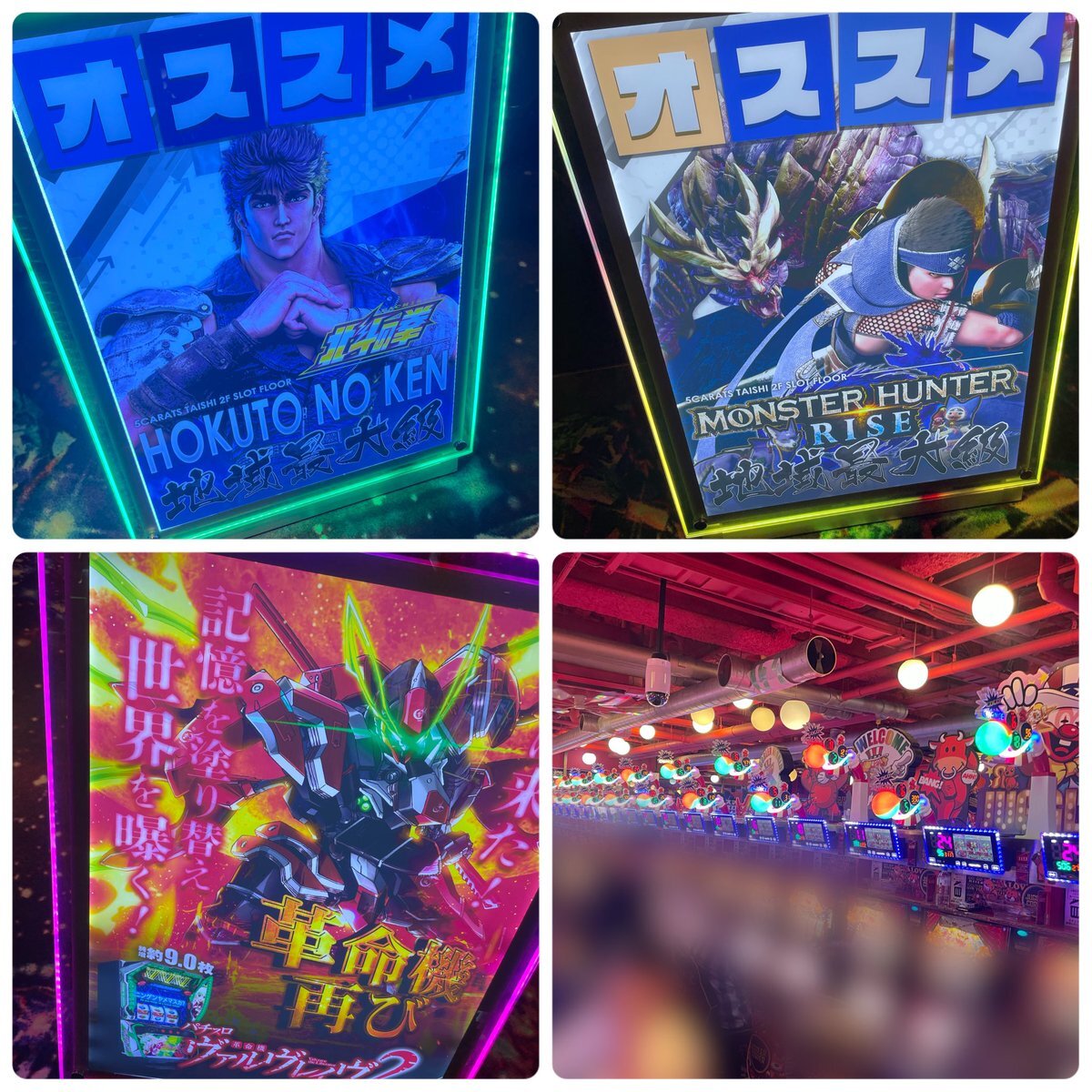 RED2」のYahoo!リアルタイム検索 - X（旧Twitter）をリアルタイム検索