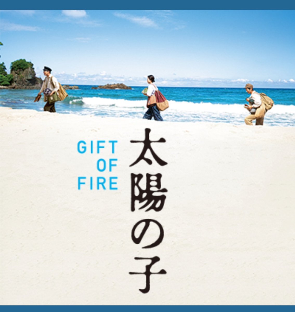 Giftoffire のtwitter検索結果 Yahoo リアルタイム検索