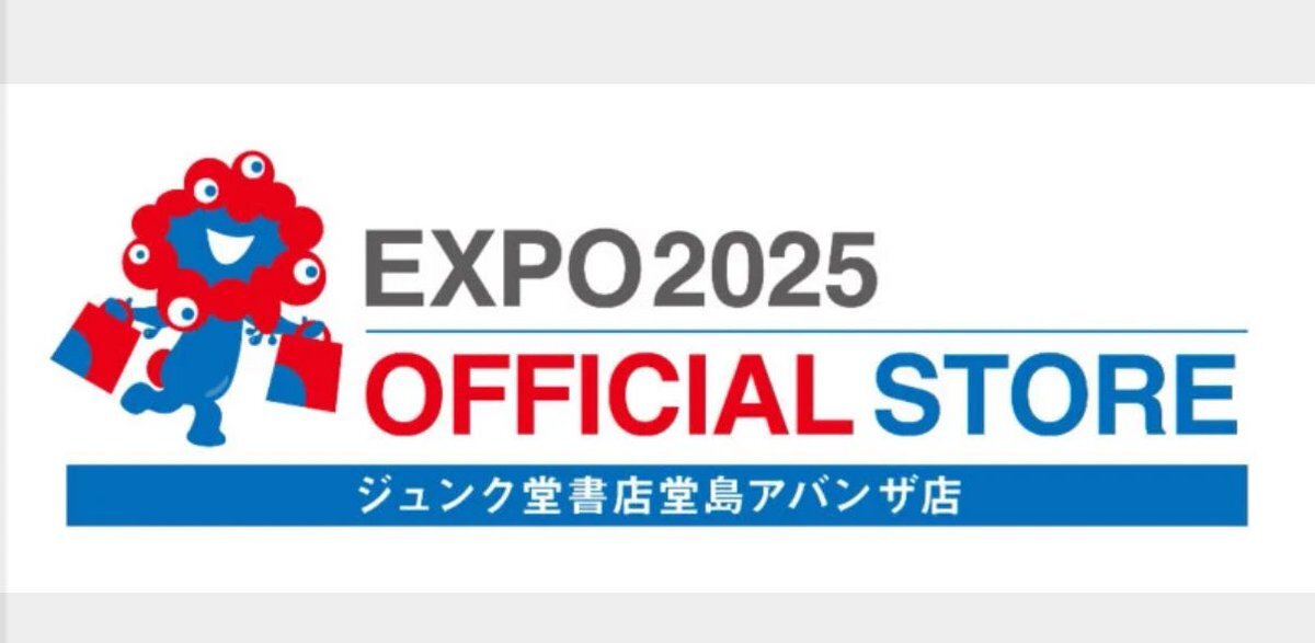 万博オフィシャルストア、堂島アバンザにオープン！