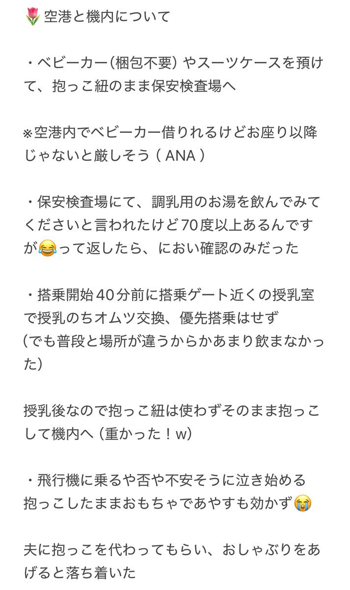 深澤辰哉、ダイビングで耳抜きに苦戦！