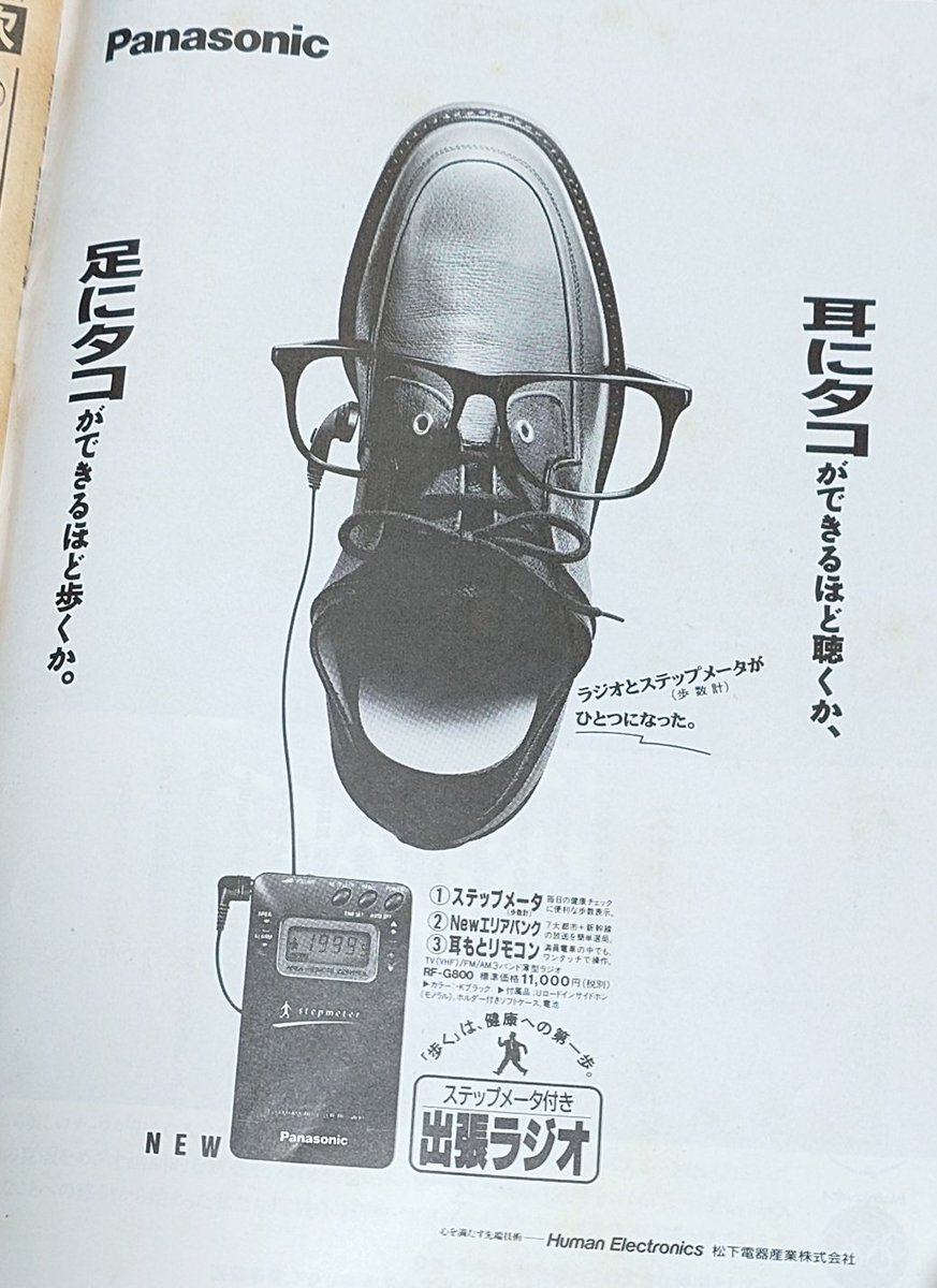 パナソニック野球部、来季限りで休部へ　名門チームの未来に不安