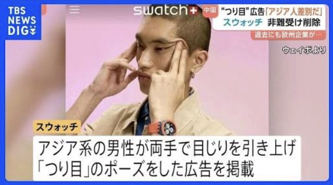 フィンランド議員の人種差別画像投稿、首相のコメント拒否に批判殺到