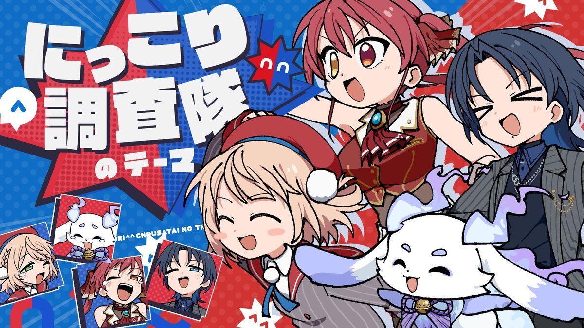 まぐねっと部、新曲カバーでファンを笑顔に！