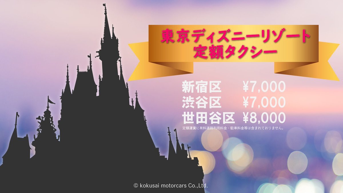 Tdr のtwitter検索結果 Yahoo リアルタイム検索