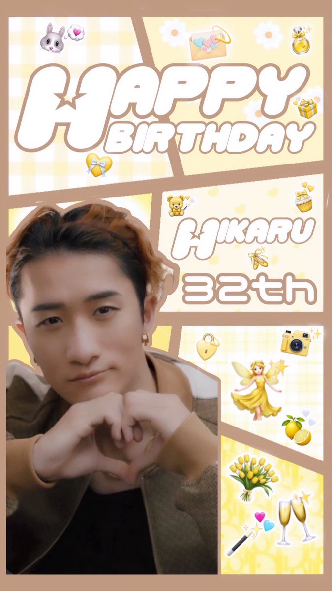 岩本照誕生祭」のYahoo!リアルタイム検索 - X（旧Twitter）を