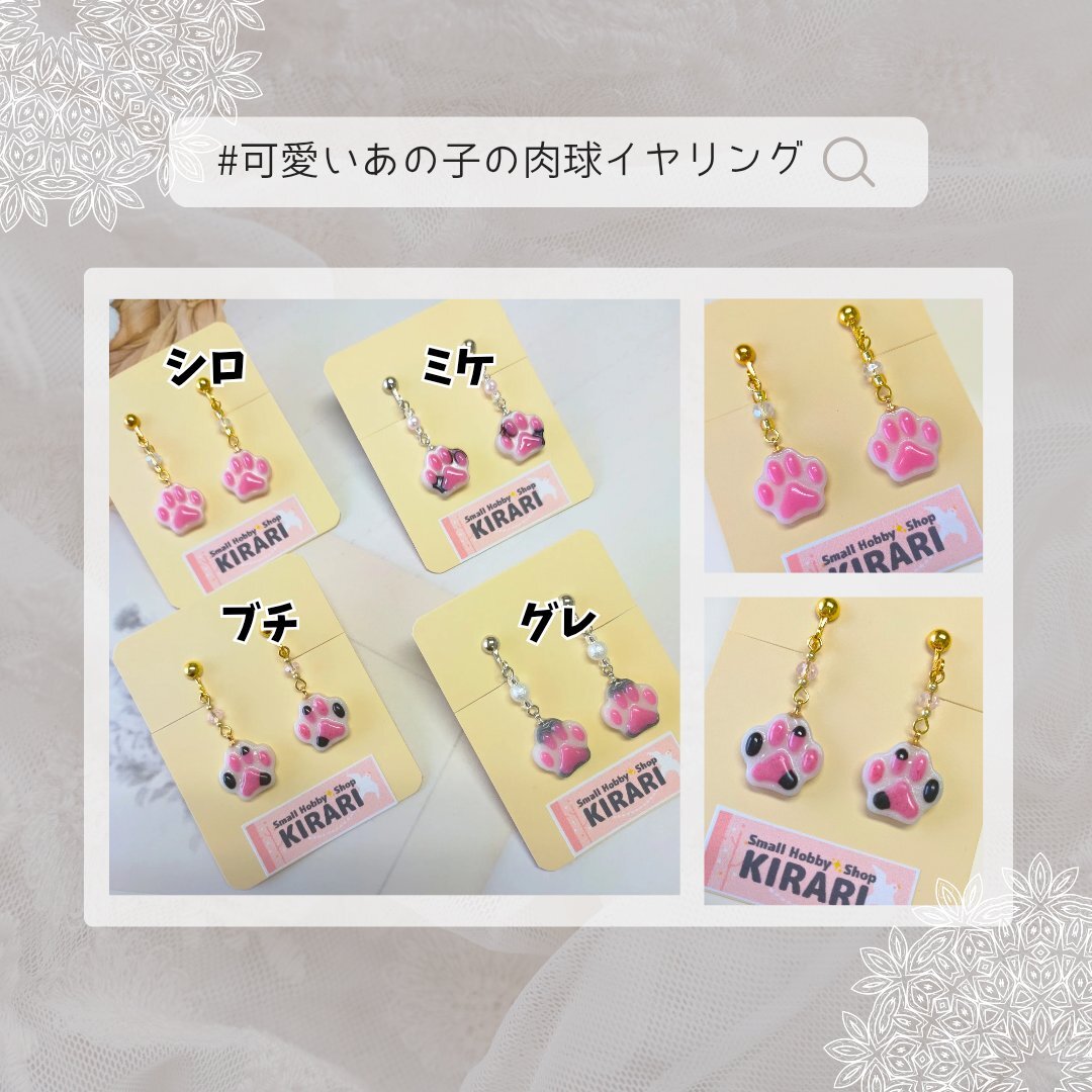 kirari」のYahoo!リアルタイム検索 - X（旧Twitter）をリアルタイム検索