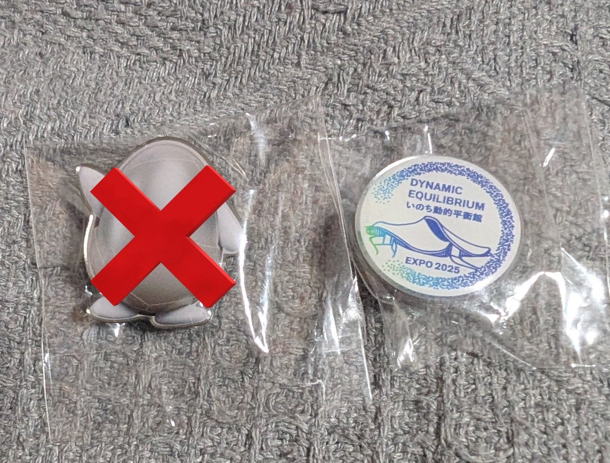 新品 未開封❗激レア✨大阪万博 非売品 クウェート館レストラン限定ピンバッジ 大阪万博 クウェート館 会場限定 ピンバッジ 1点 新品未使用