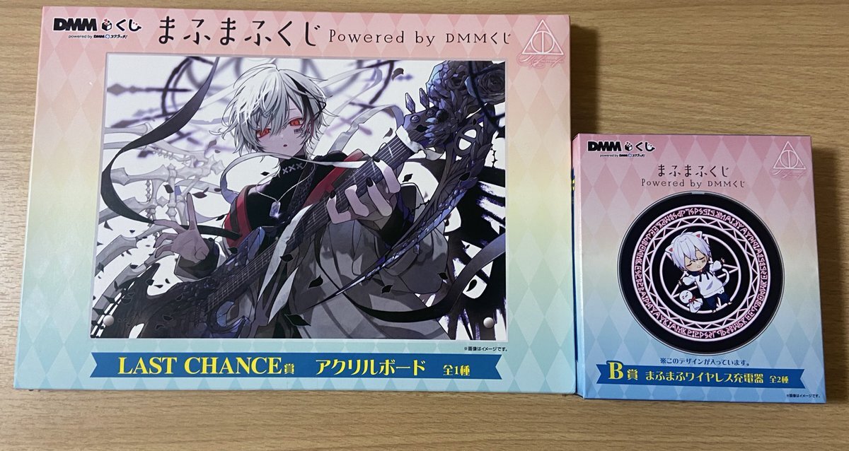 まふまふ くじ」のYahoo!リアルタイム検索 - X（旧Twitter）を