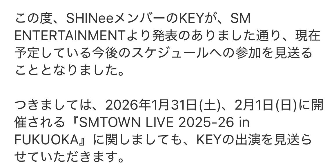 キー、日本ホールツアー中止にファン悲しむ