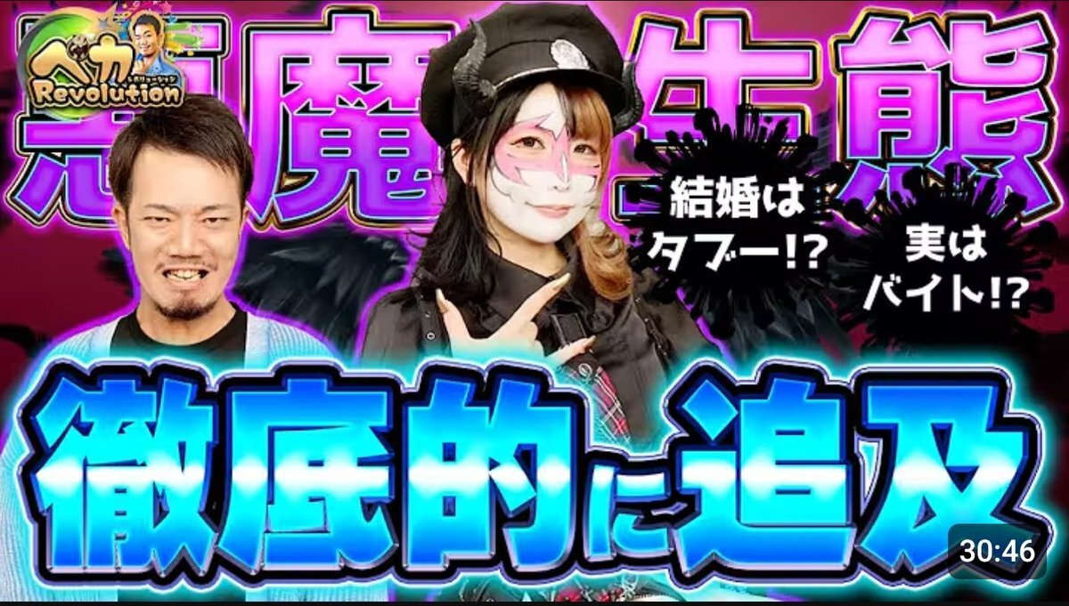 兎味ペロリナ」のYahoo!リアルタイム検索 - X（旧Twitter）を