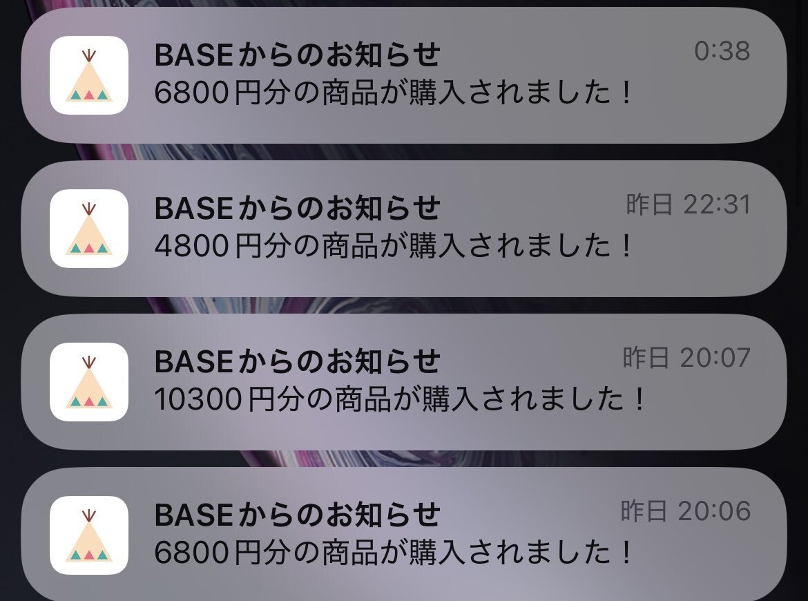 base 売れない」のYahoo!リアルタイム検索 - X（旧Twitter）を