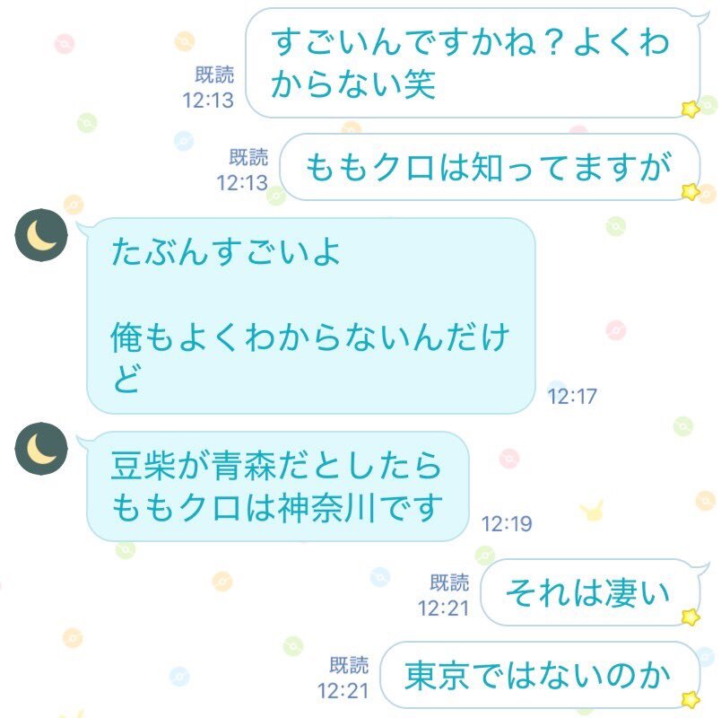 ももクロ歌合戦、豪華出演陣にファン歓喜！