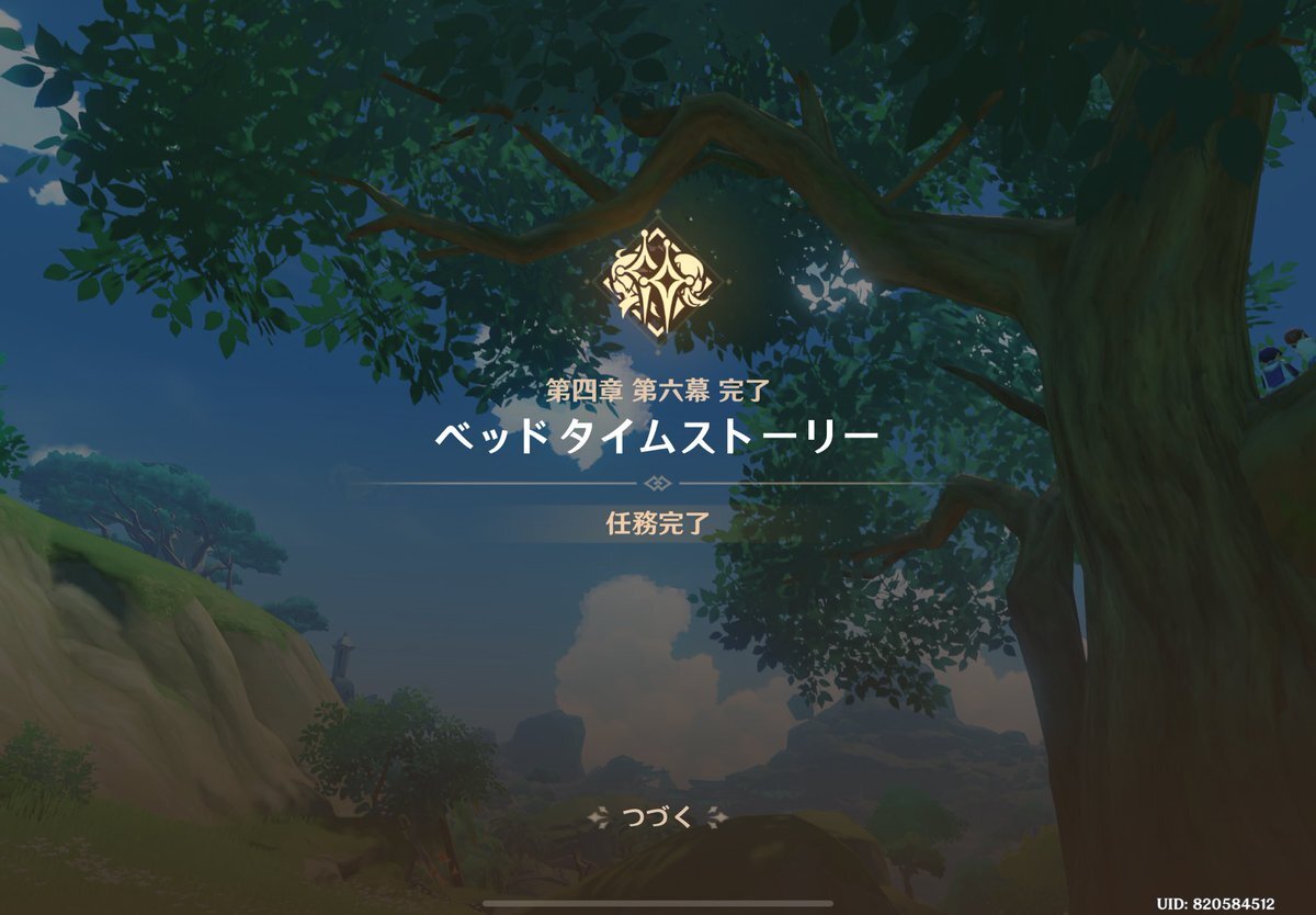原神『原神予告番組 スカーク 引く』」のX（旧Twitter）検索結果