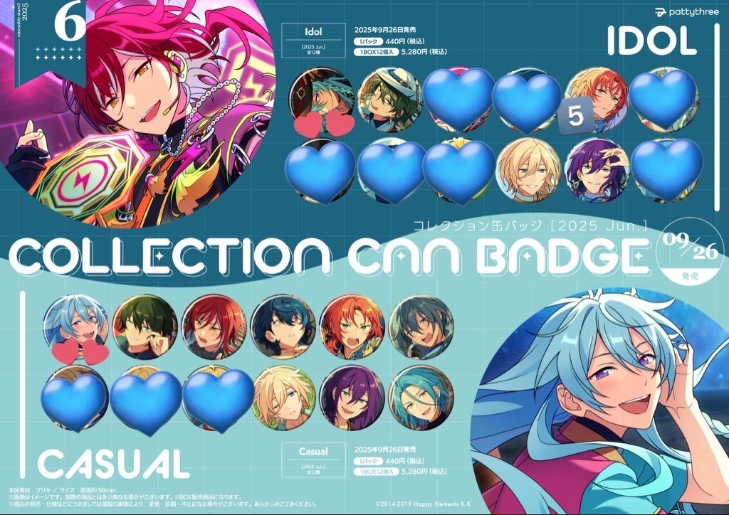 あんスタ まとめ売り⑤ Amazon.co.jp: あんスタ Knights 朱桜司 月永レオ 瀬名泉 鳴上嵐