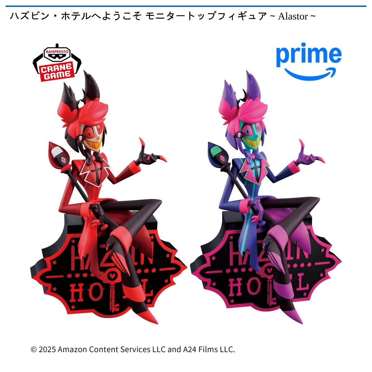 ハズビン・ホテルへようこそ、シーズン2はどんな展開？