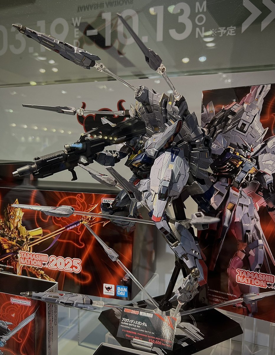 metal build プロヴィデンスガンダム」のYahoo!リアルタイム検索