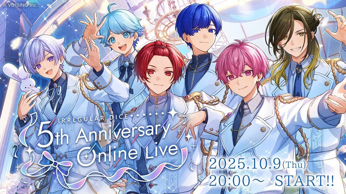 いれいす、5周年記念オンラインライブを無料配信！