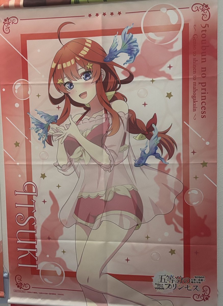 ジャイアントコーン 五等分」のYahoo!リアルタイム検索 - X（旧