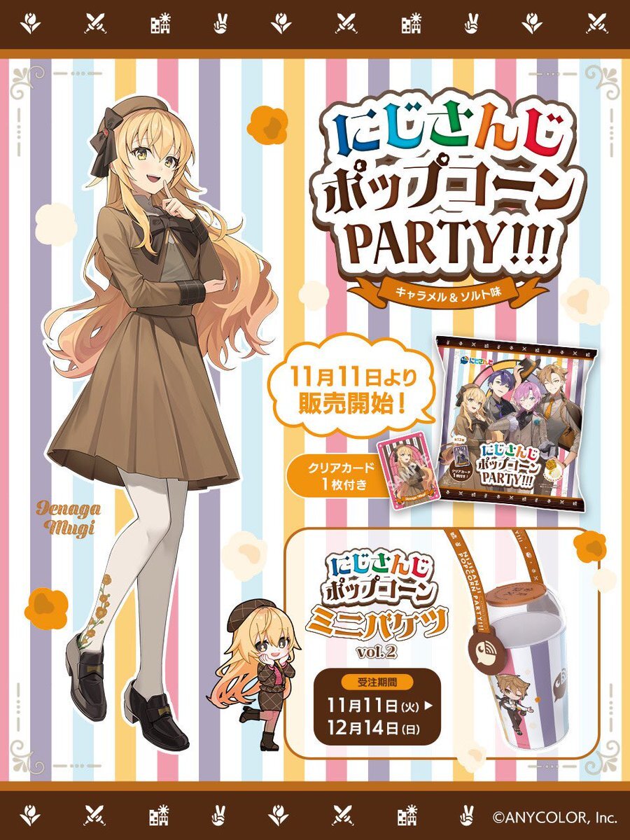 新商品続々！SNSで話題の発売情報