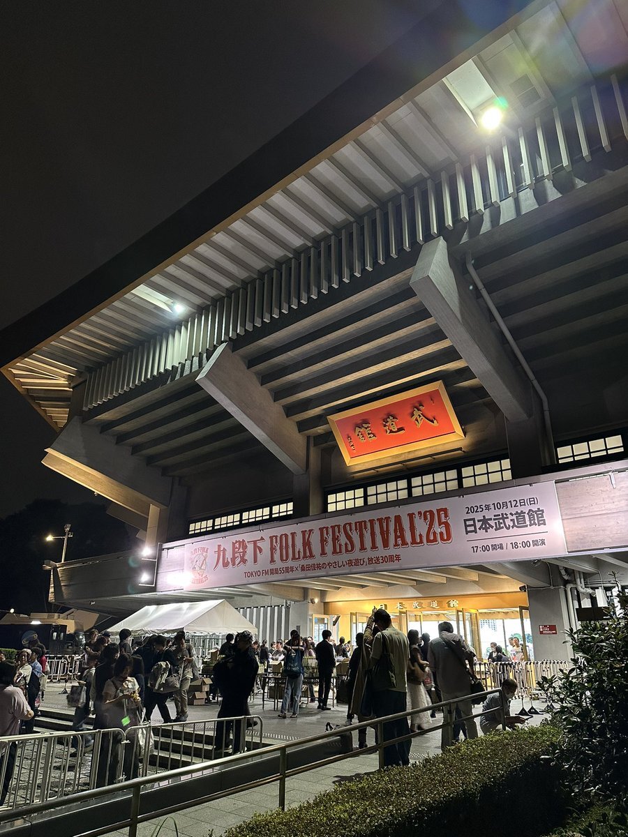 桑田佳祐、豪華ゲストと武道館で伝説のフォークフェスを開催！