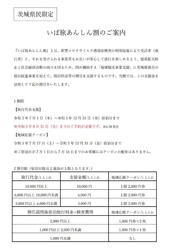 抗原定量検査 のtwitter検索結果 Yahoo リアルタイム検索