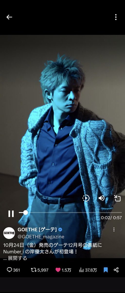 【匿名発送】岸優太　公式写真　まとめ売り　コンプリート　963枚 岸くん」のYahoo!リアルタイム検索 - X（旧Twitter）をリアルタイム