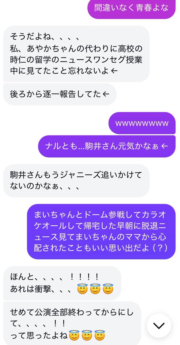 KAT-TUNの配信ライブ、ファンは赤西の参加を期待？