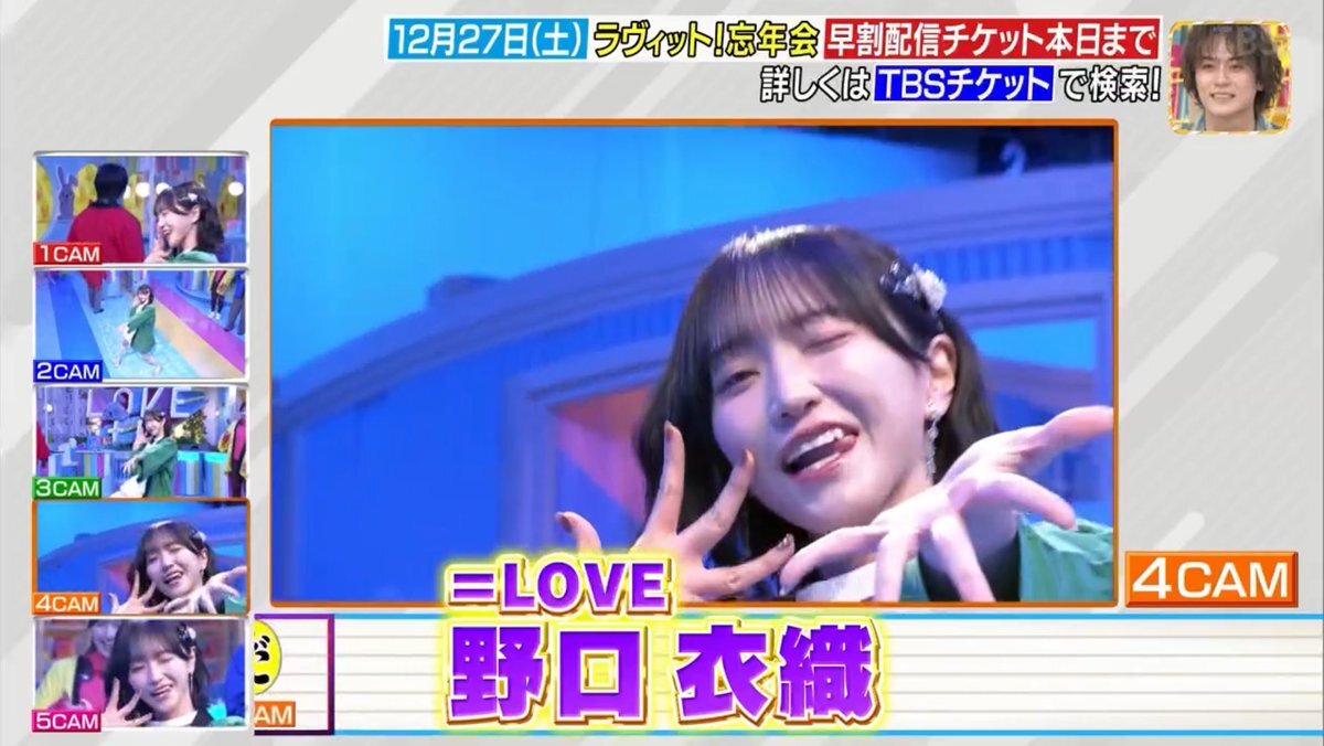ラヴィット！忘年会、豪華出演陣にファン歓喜！