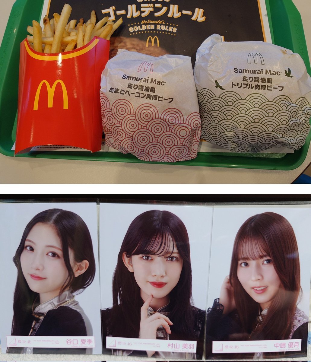 【きれいめファッション51選】上品さと清潔感をキープし 櫻坂46『櫻坂四期生 静寂の暴力 櫻坂46』」のX（旧Twitter）検索 その他