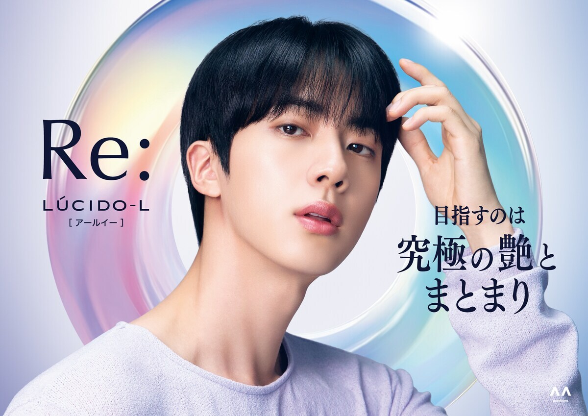 BTS ジン　値下げ不可 BTS ジン 値下げ不可 BTS ジン 値下げ不可 Issue] Jin's '59,400
