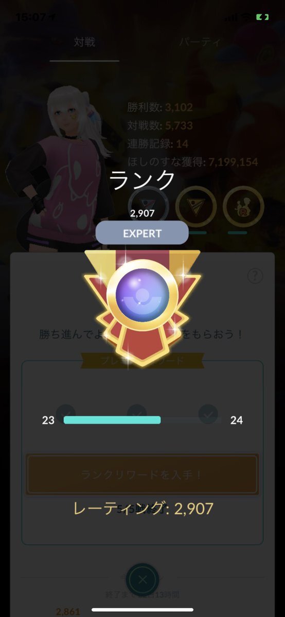 ゆわフィン のtwitter検索結果 Yahoo リアルタイム検索
