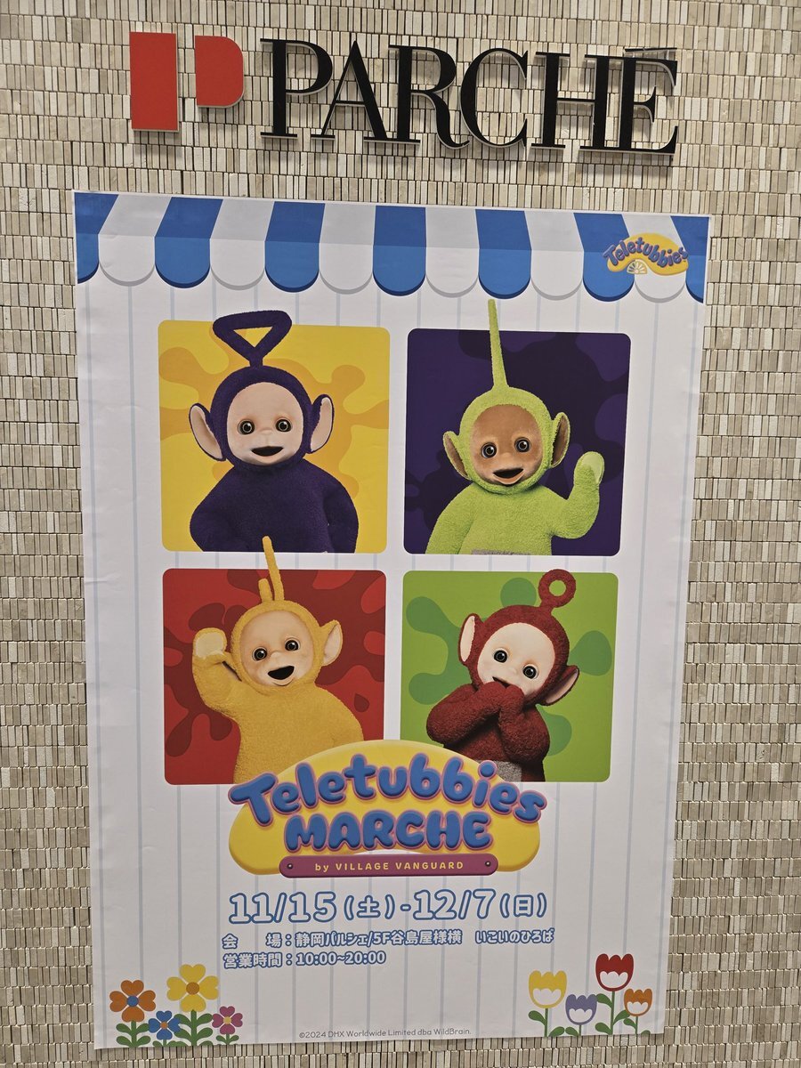 ねるねるねるね、世代で味が変わる？