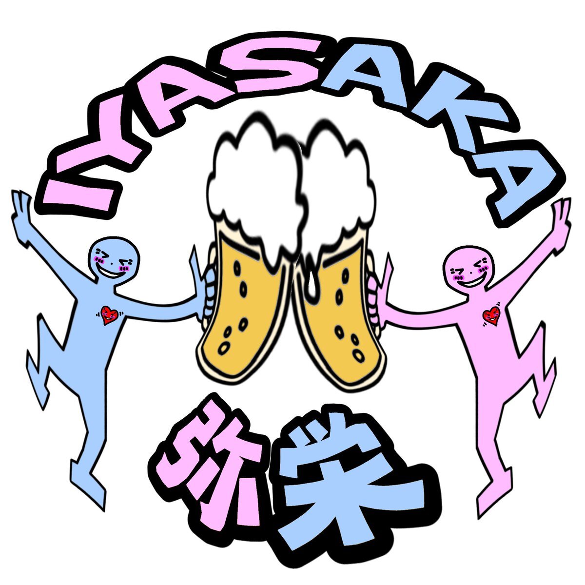 受け取り方の違いで生まれる誤解