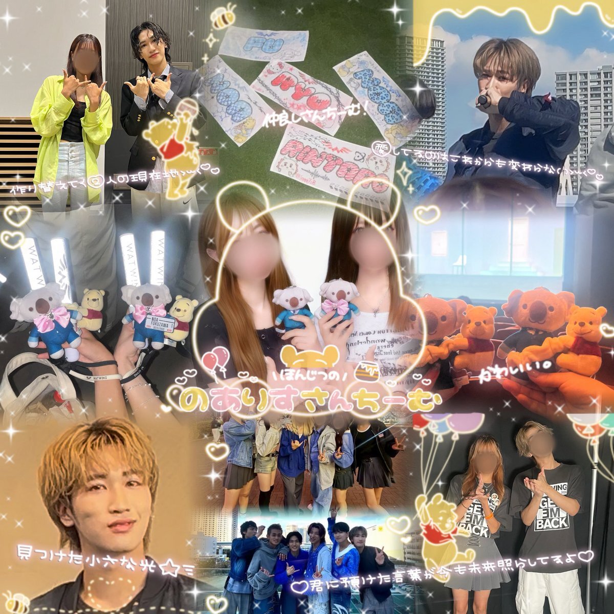 watwing好きな人と繋がりたい」のYahoo!リアルタイム検索 - X