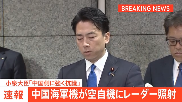 中国海軍艦載機、空自戦闘機にレーダー照射　政府は抗議 