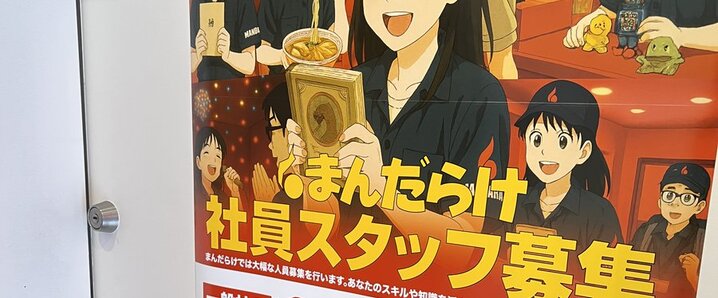 電車マニア必見！非売品　浅見與一右衛門翁と「岩村電車」 (付)幻の東美電氣鐡道
