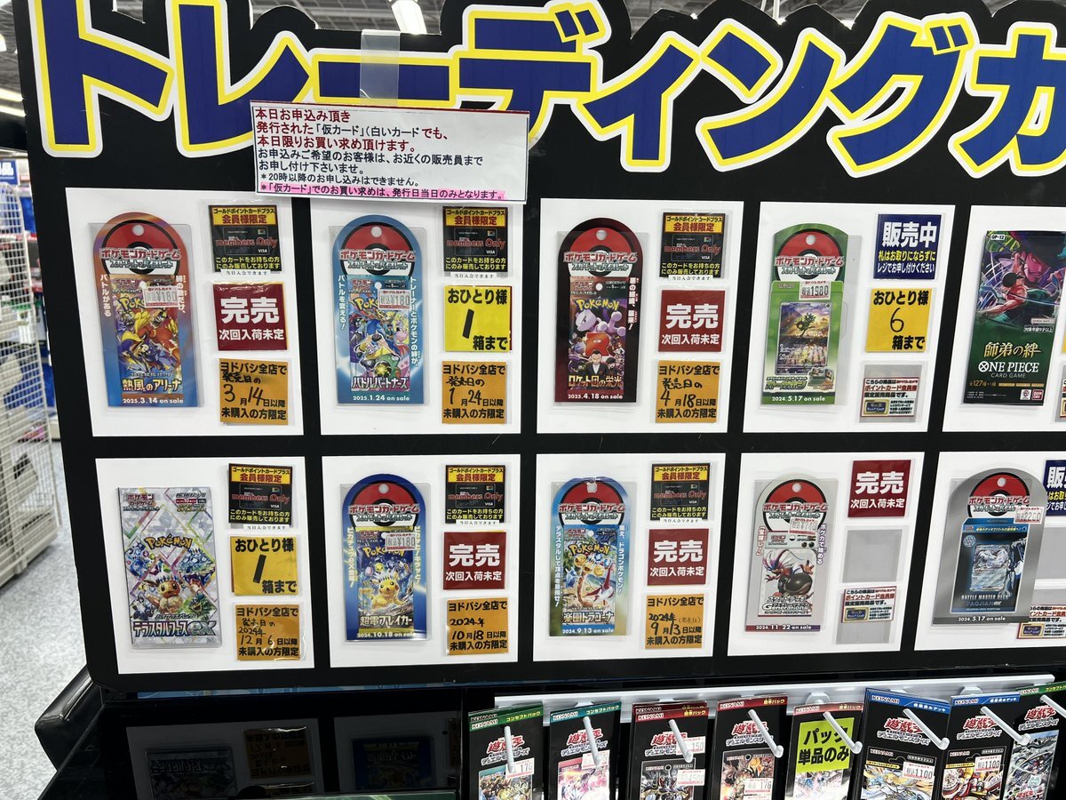 ポケカ　バトルパートナーズ　5BOX　ヨドバシカメラ購入品 送料無料 (シュリンク包装付き) 新品ポケモンCG スカーレット