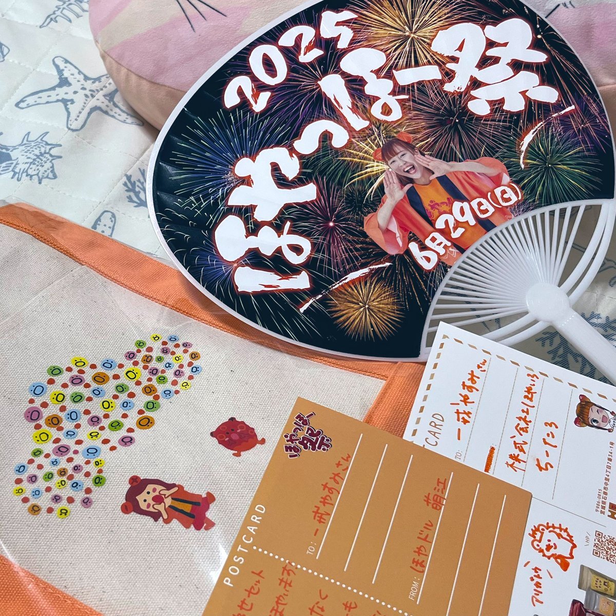 ほやっほー祭」のYahoo!リアルタイム検索 - X（旧Twitter）を